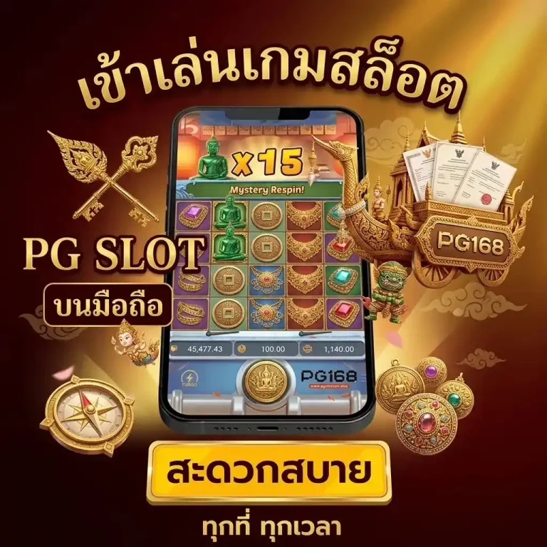 ดราก้อน444 wallet