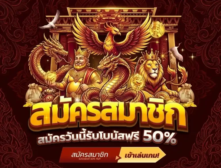 ดราก้อน444 bet